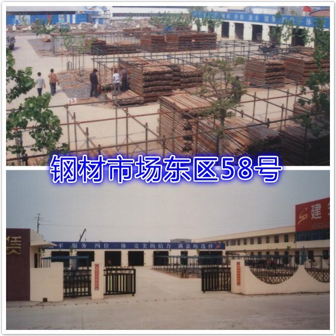 香港六和资料