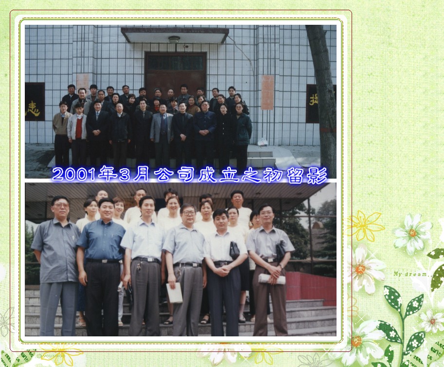 香港六和资料
