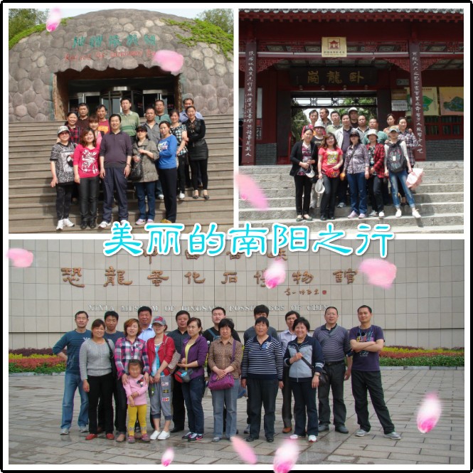 香港六和资料