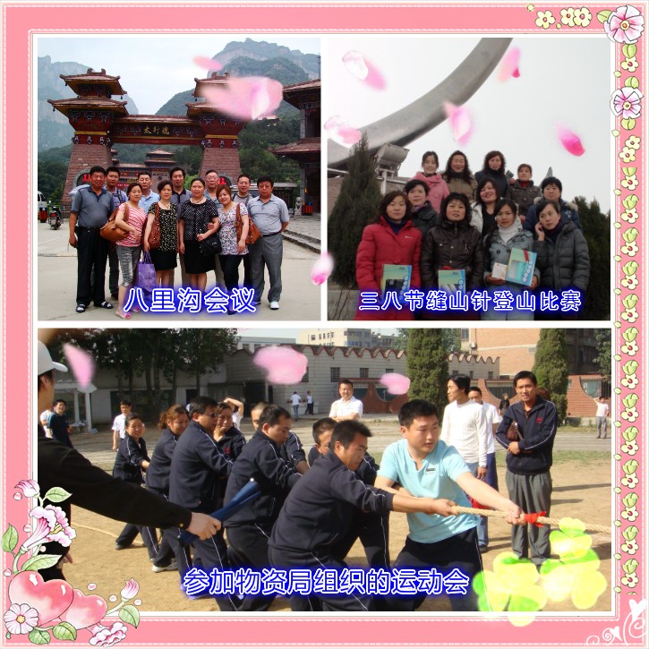 香港六和资料