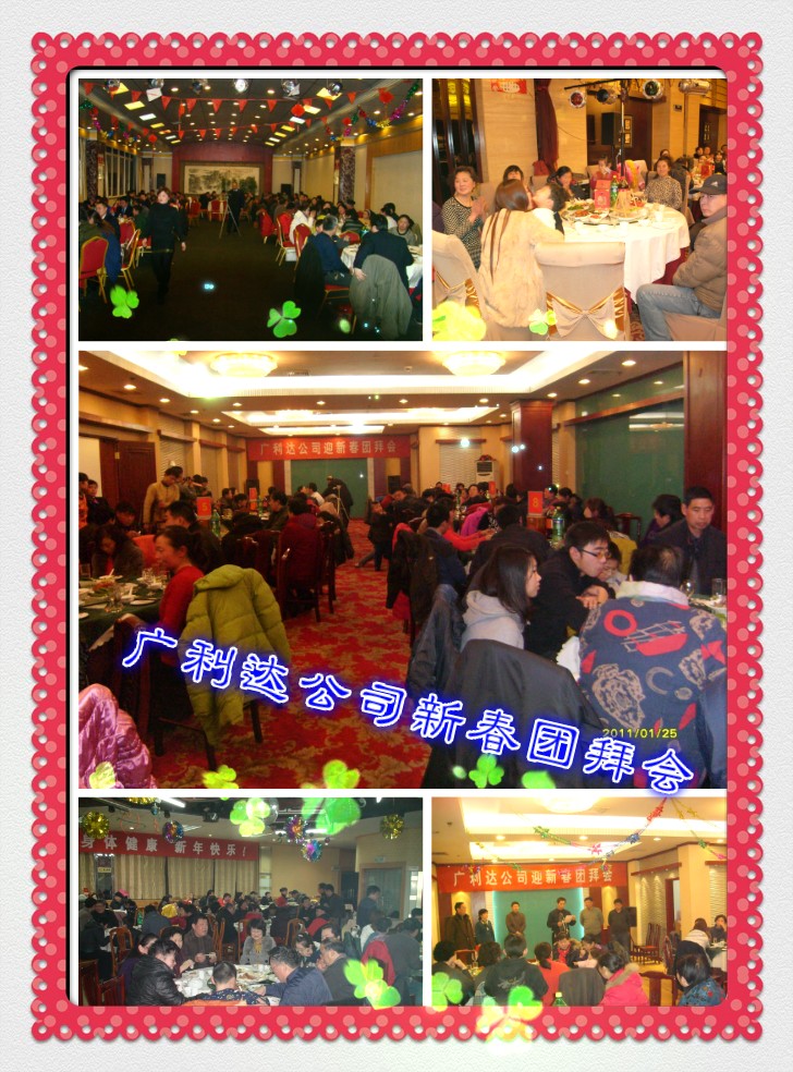 香港六和资料