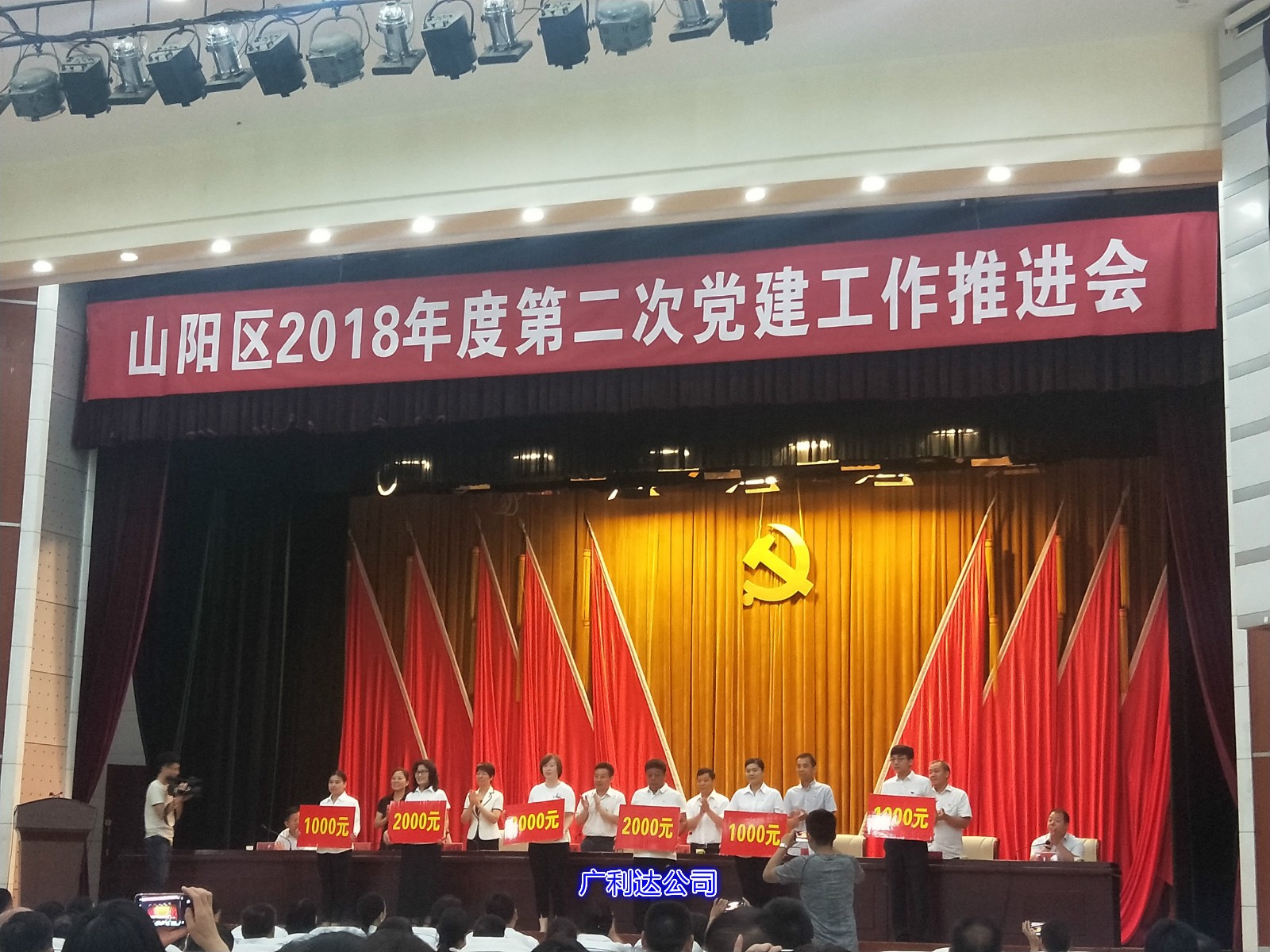 香港六和资料