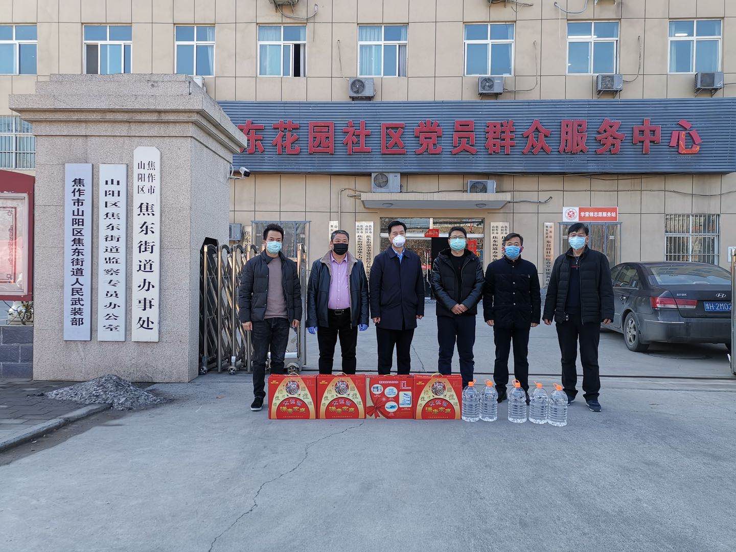 香港六和资料