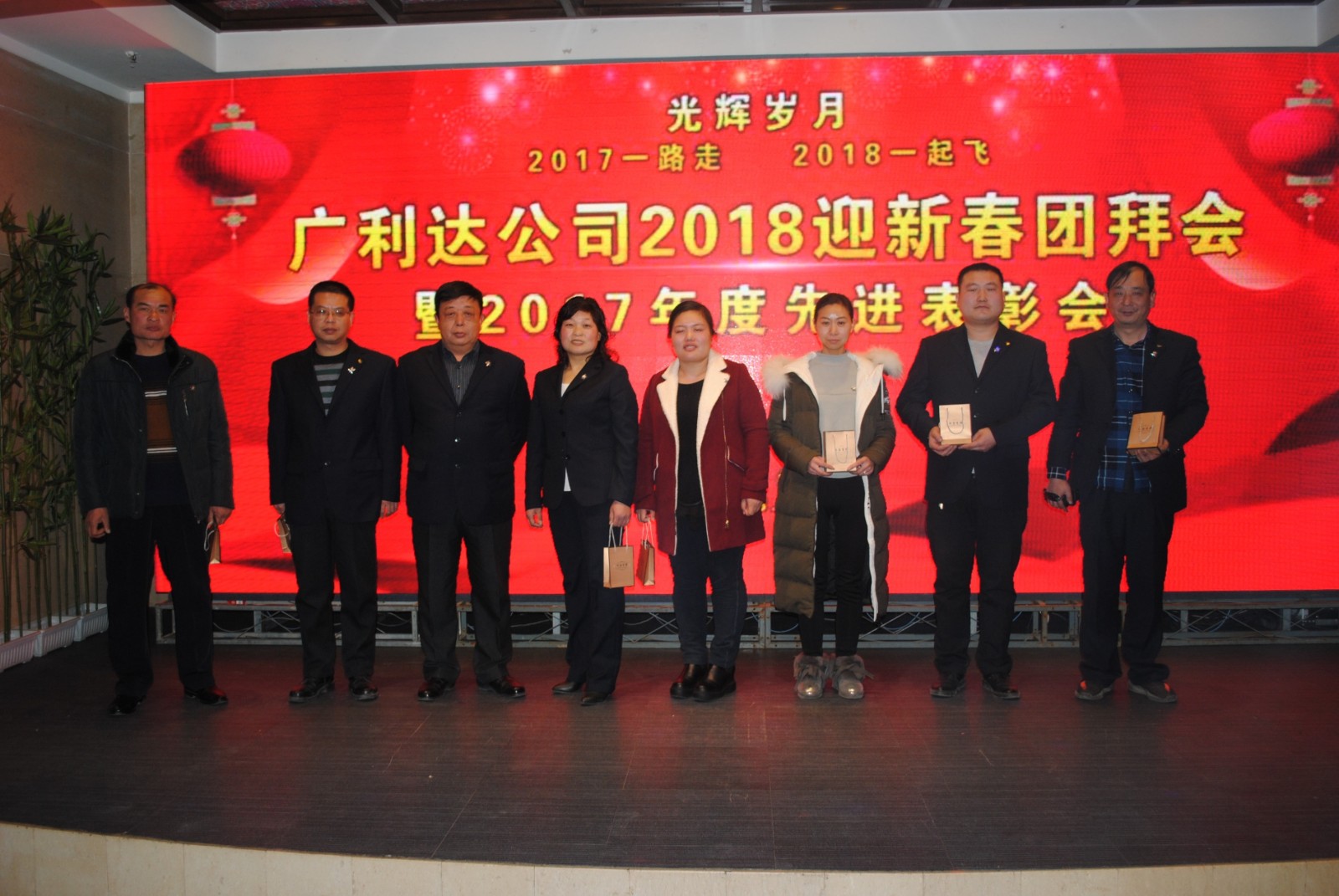 香港六和资料