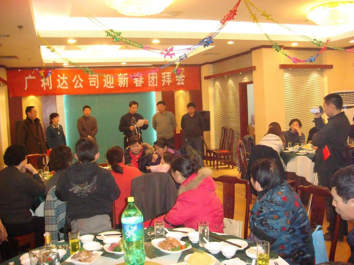 香港六和资料