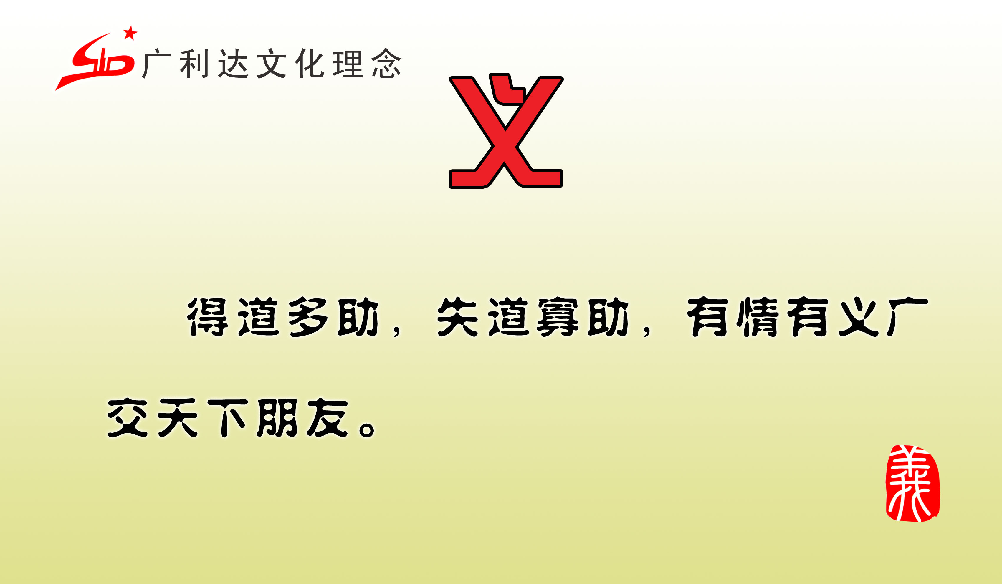 香港六和资料