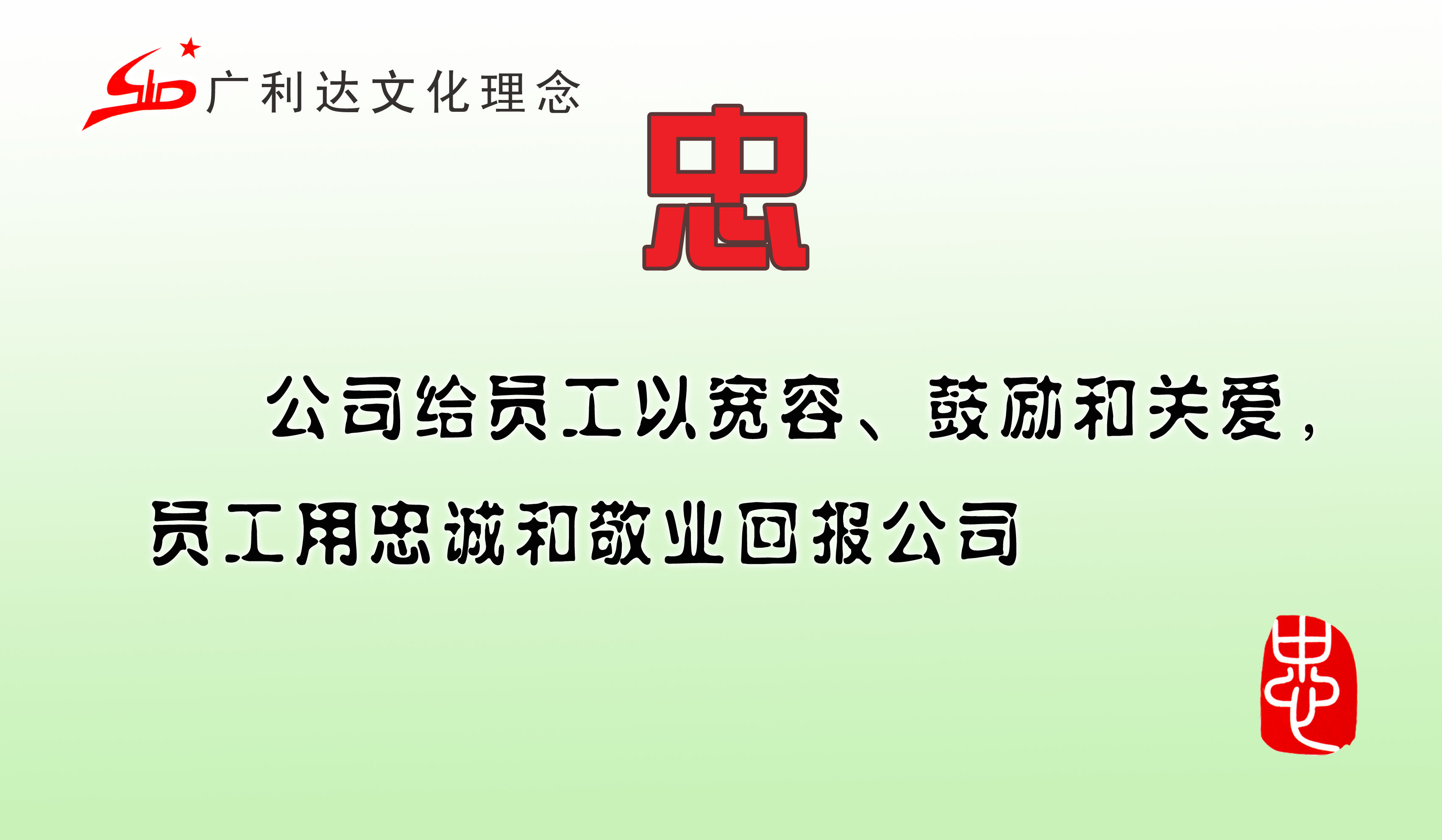 香港六和资料