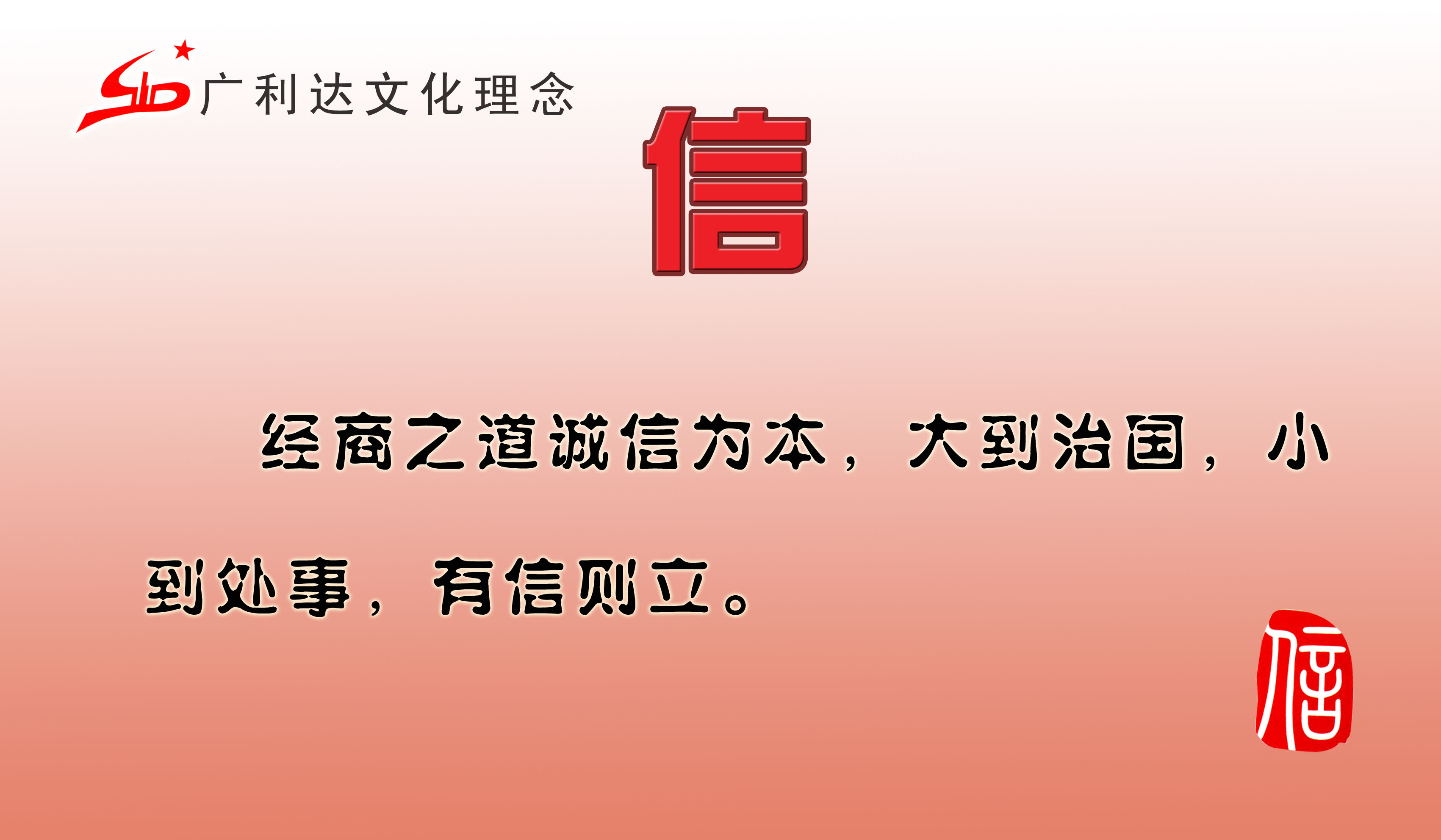 香港六和资料