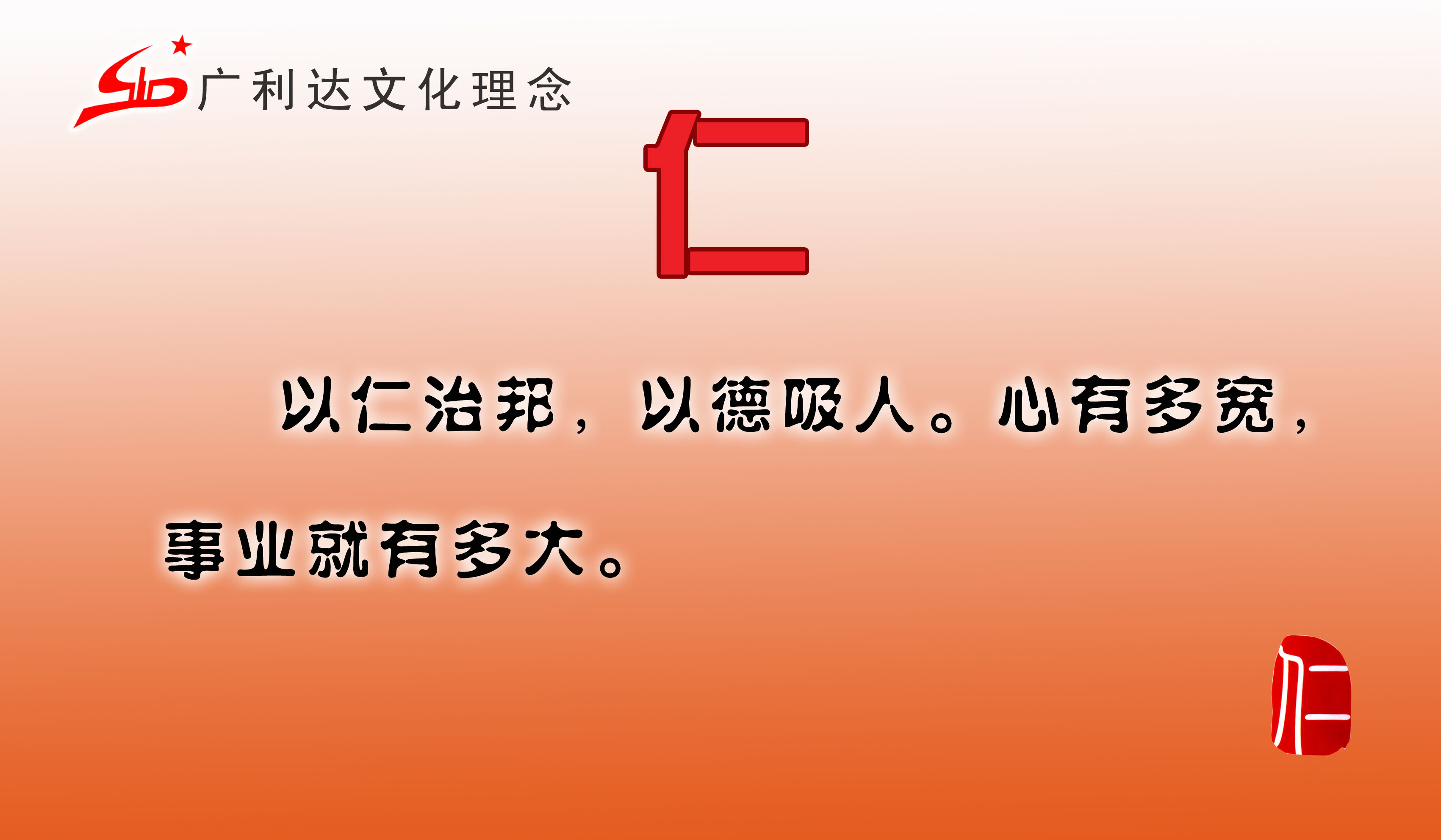 香港六和资料
