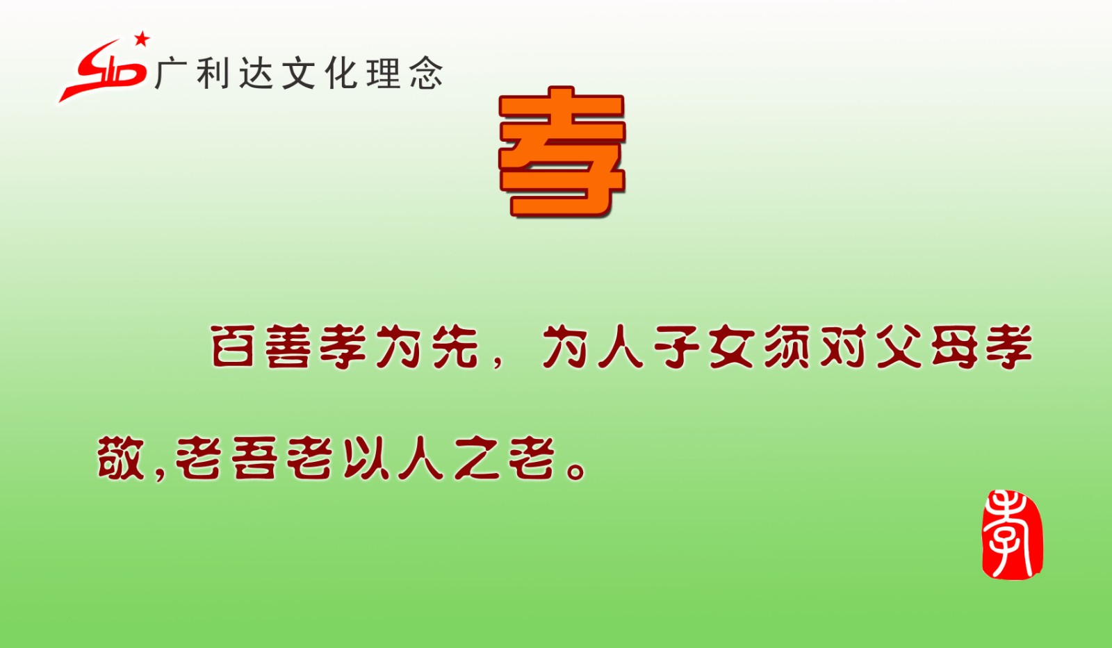 香港六和资料