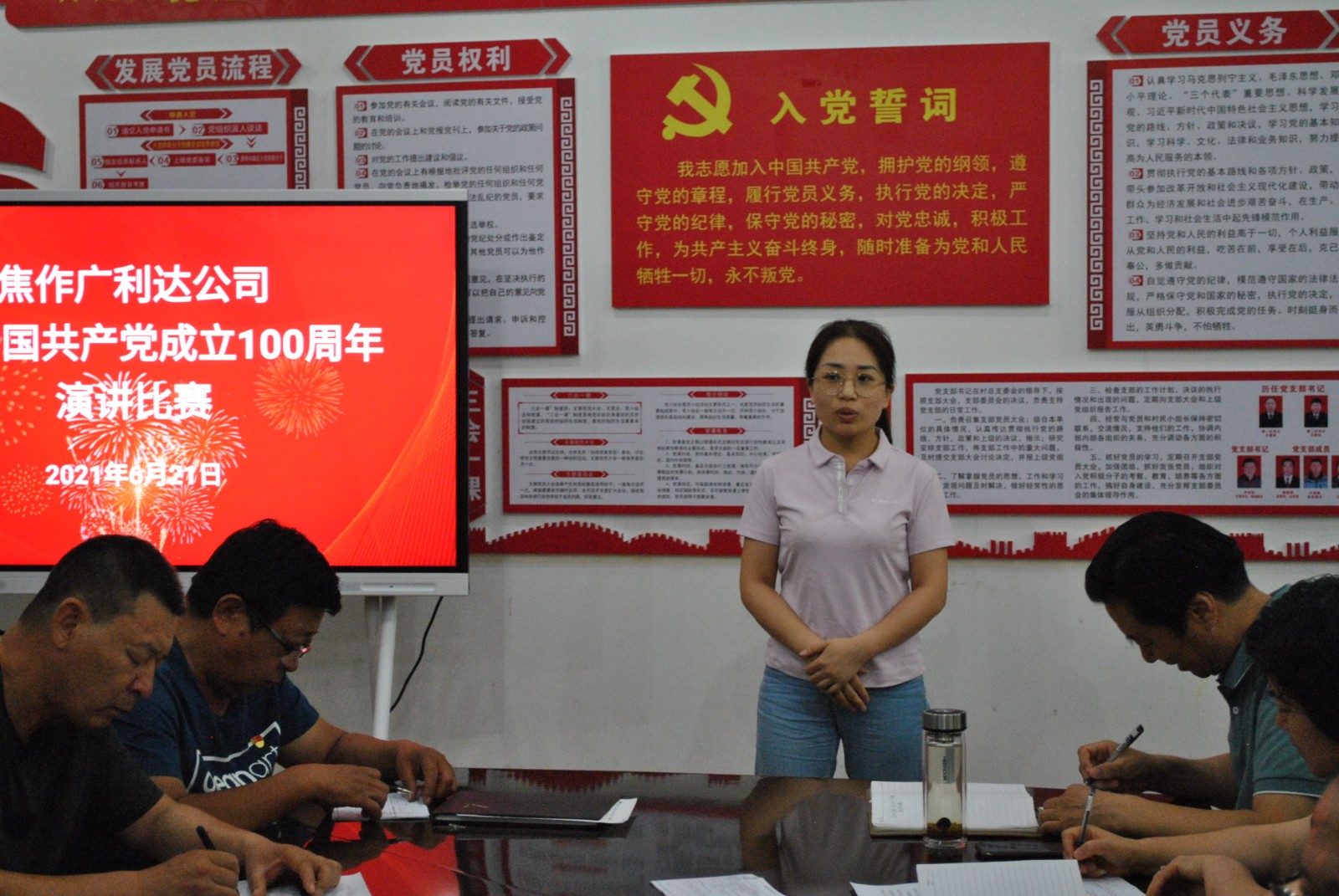 香港六和资料