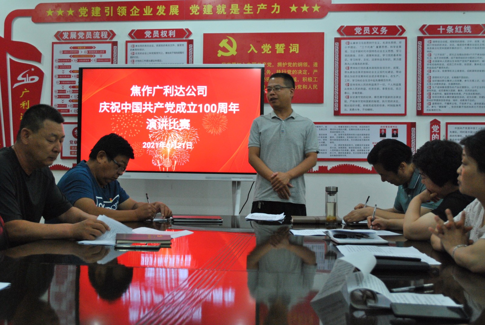香港六和资料