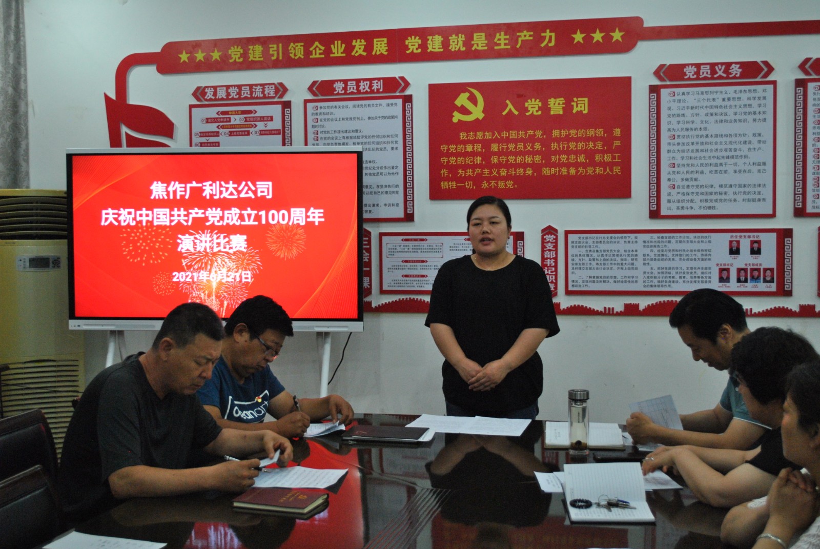 香港六和资料