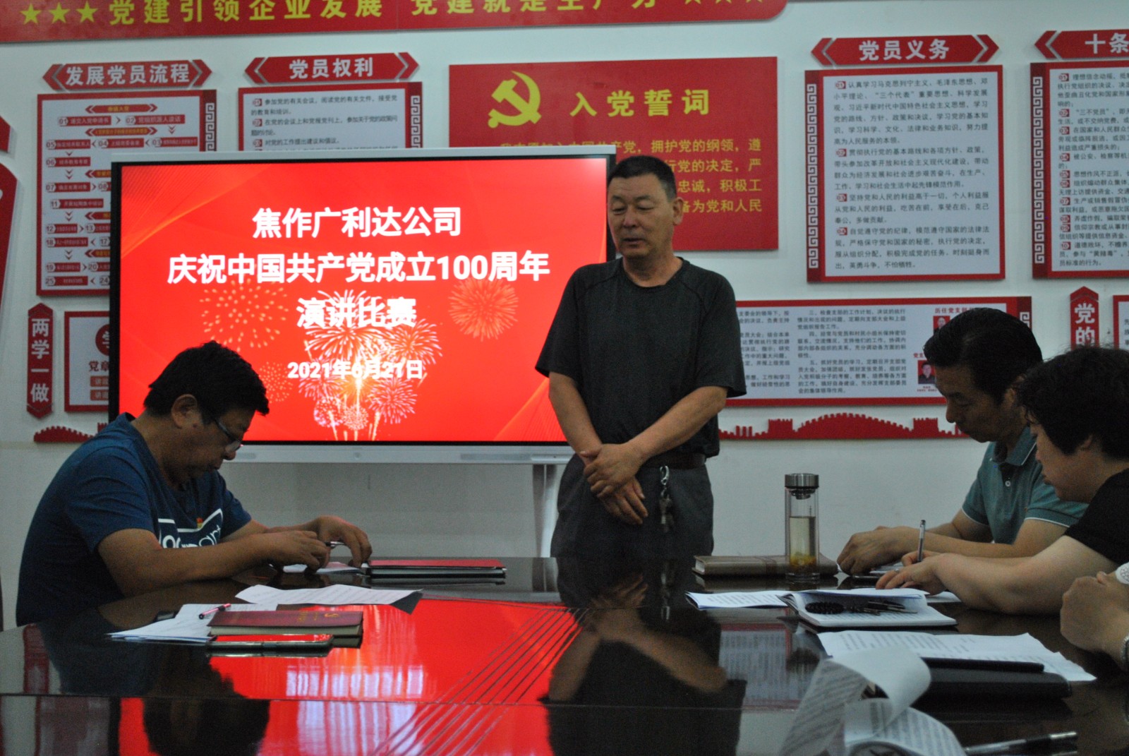 香港六和资料