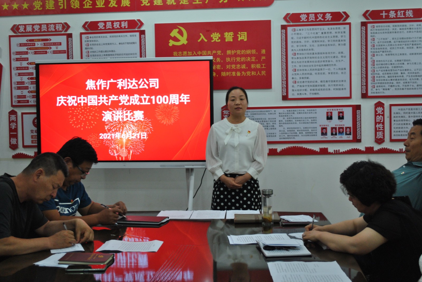 香港六和资料