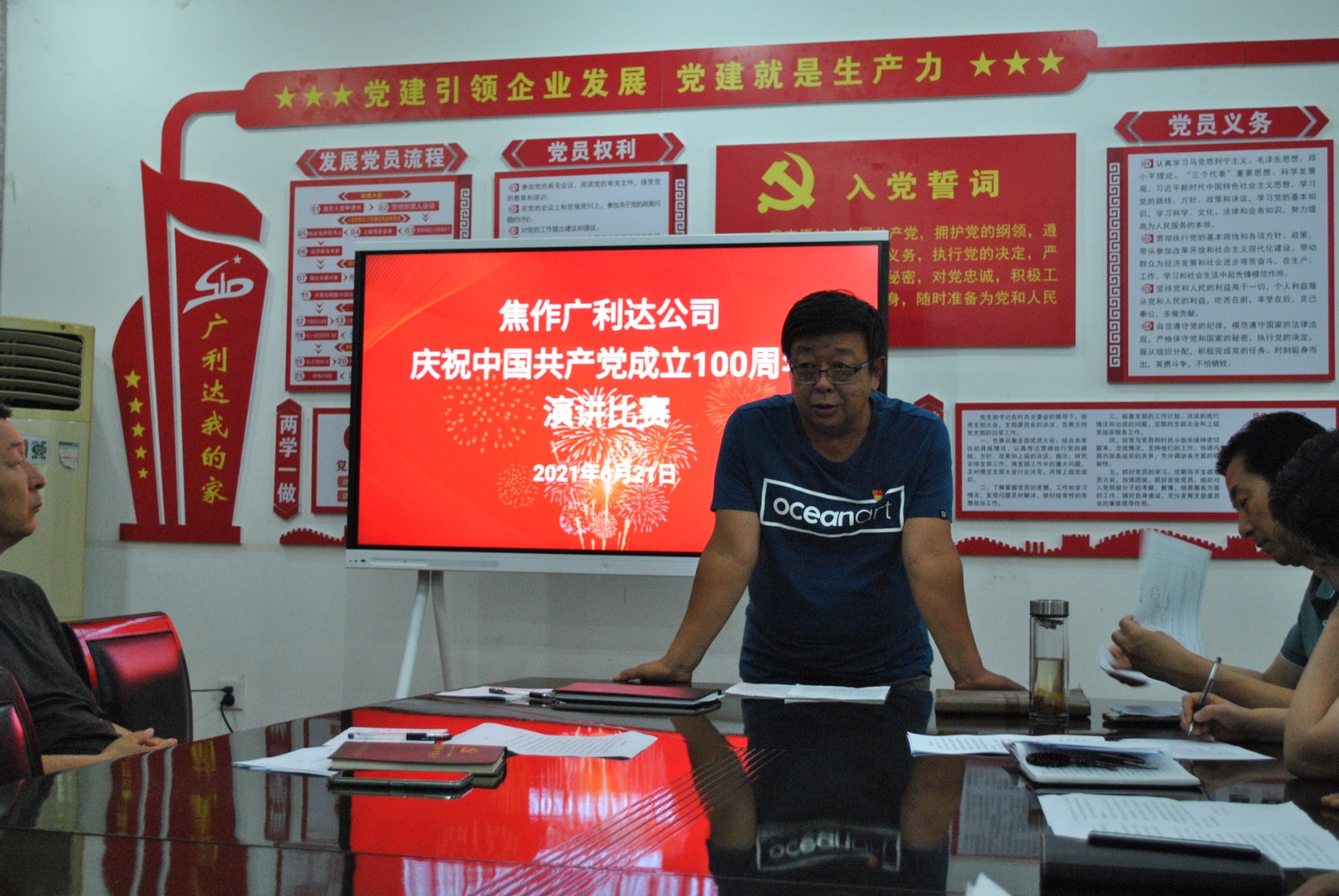 香港六和资料