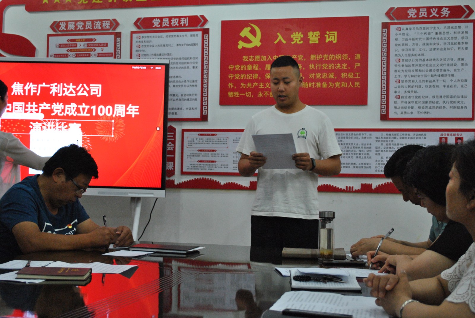 香港六和资料