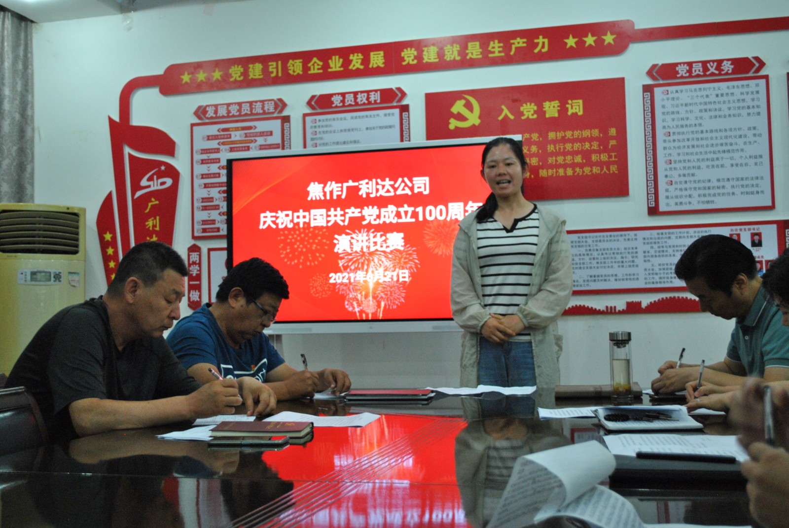 香港六和资料