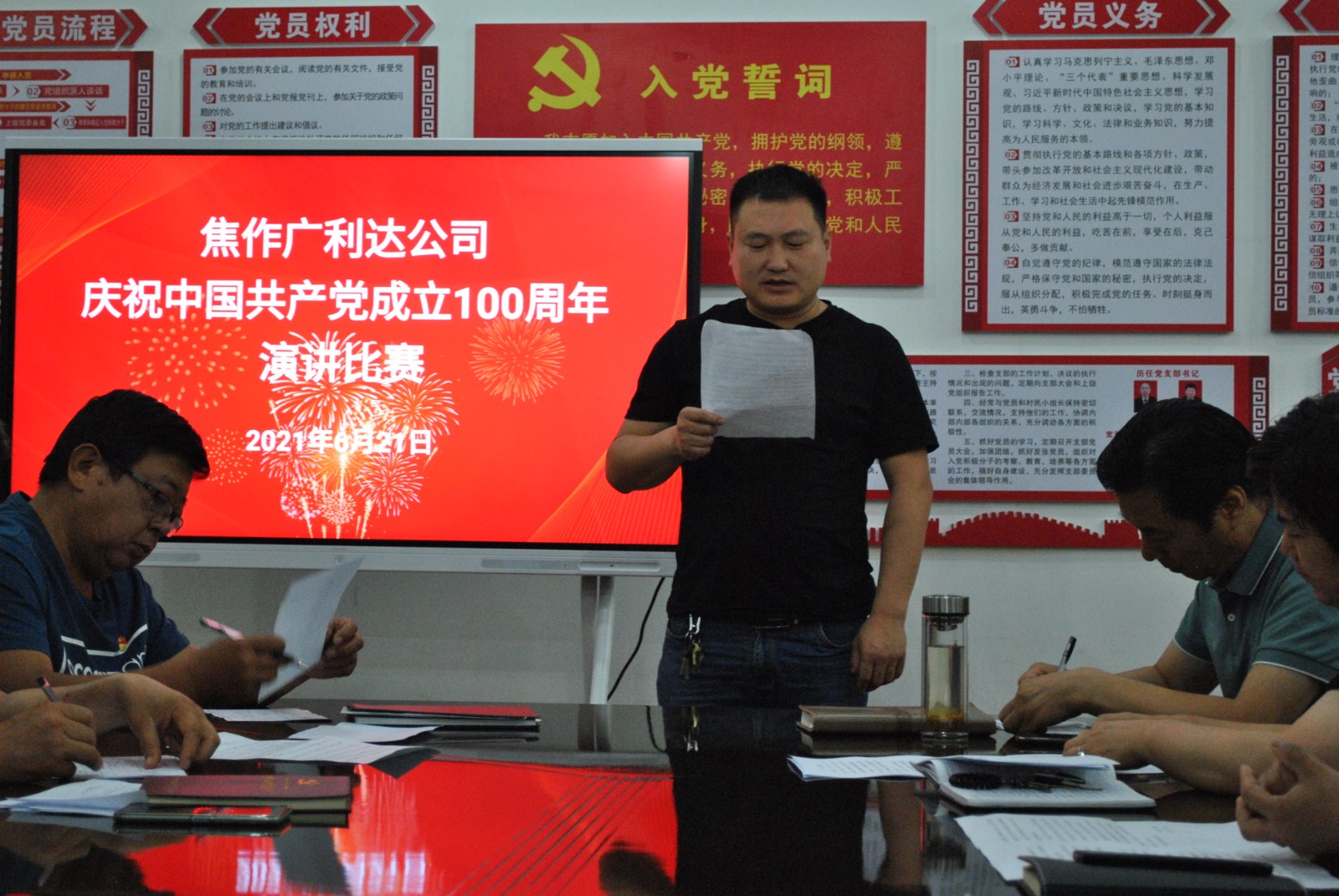 香港六和资料