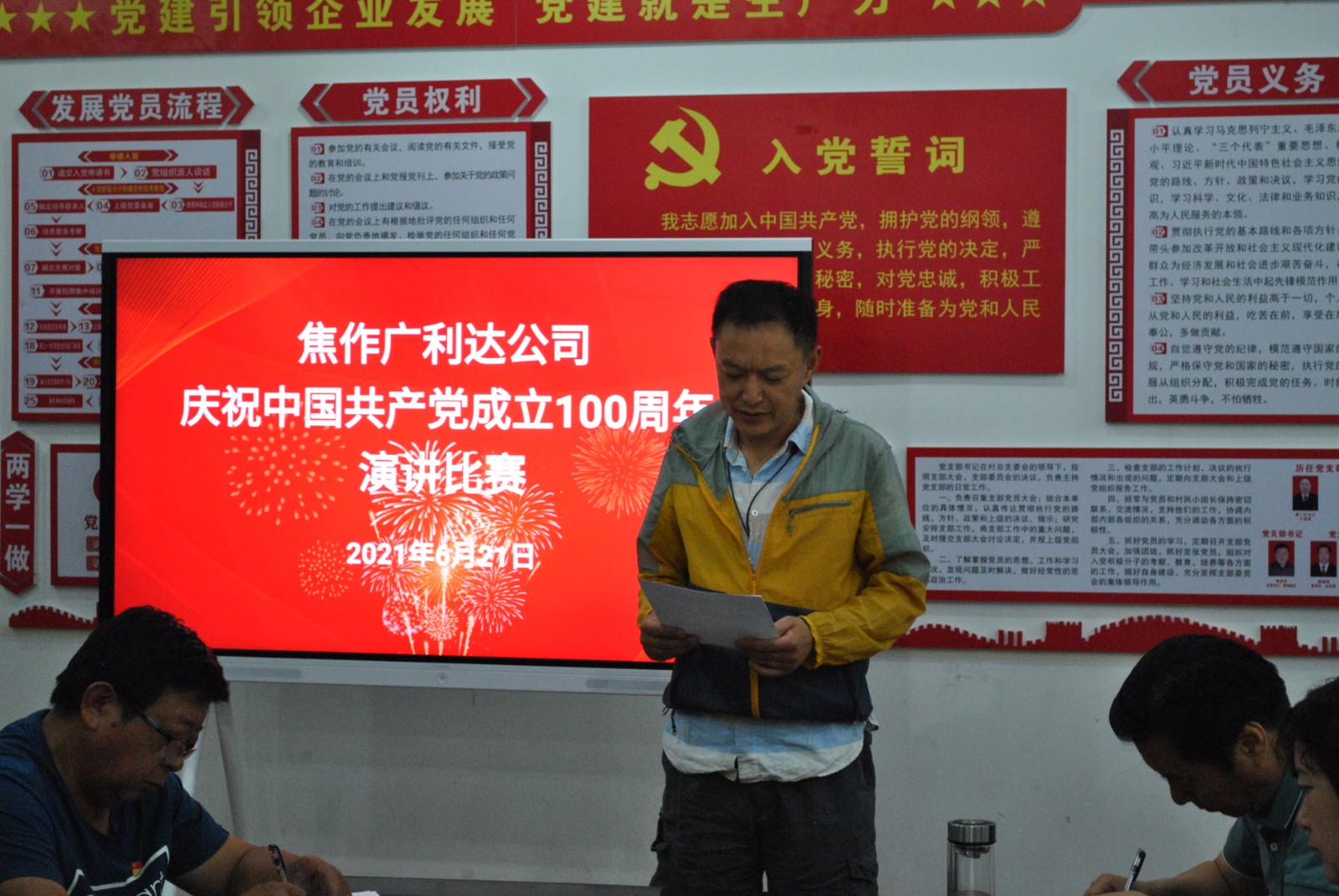 香港六和资料