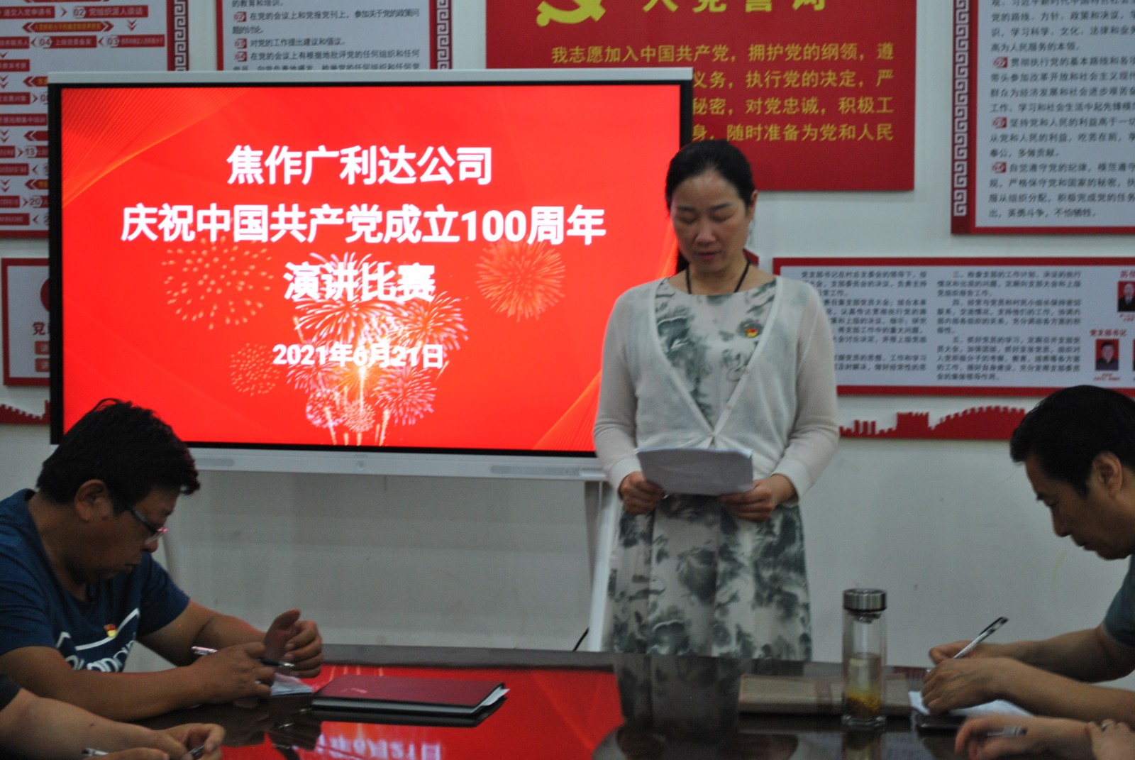 香港六和资料