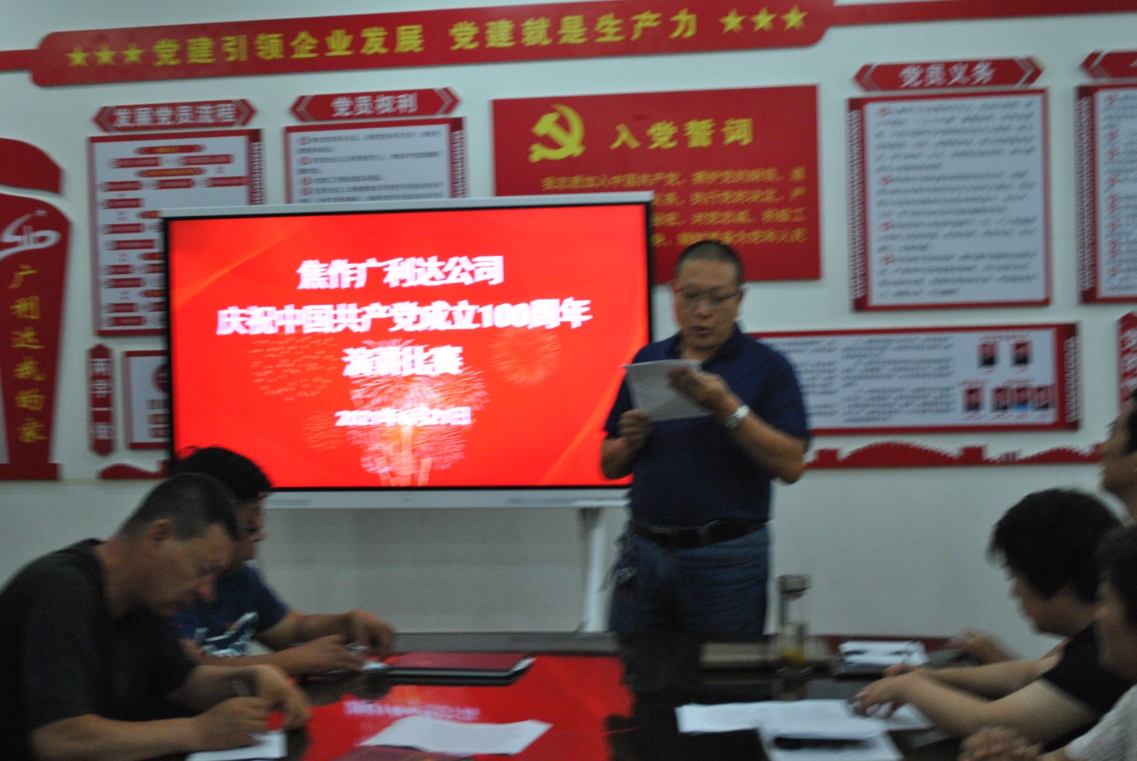 香港六和资料