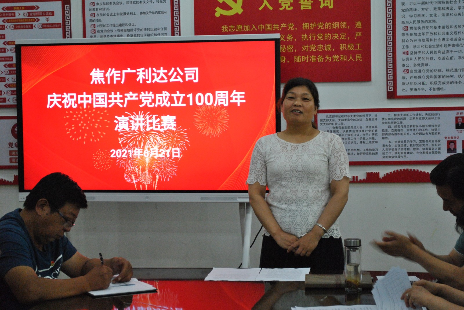 香港六和资料