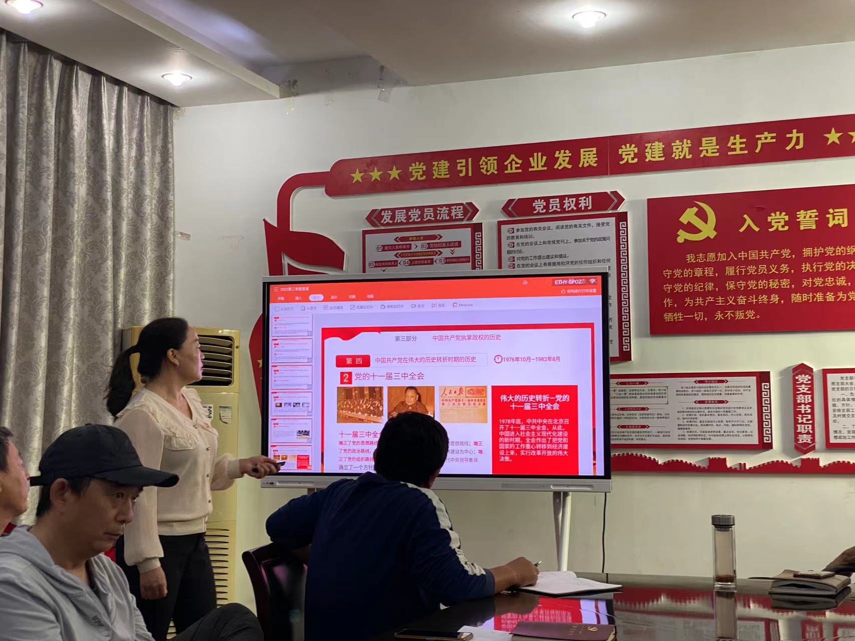 香港六和资料