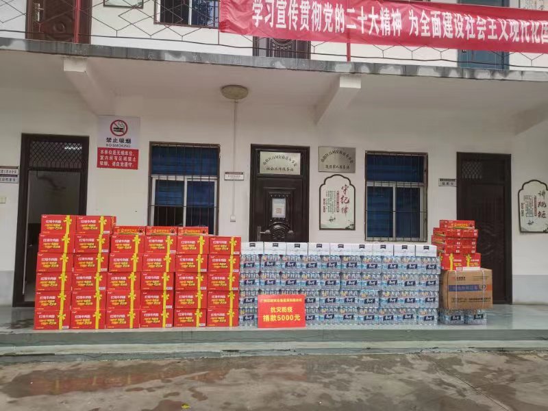香港六和资料