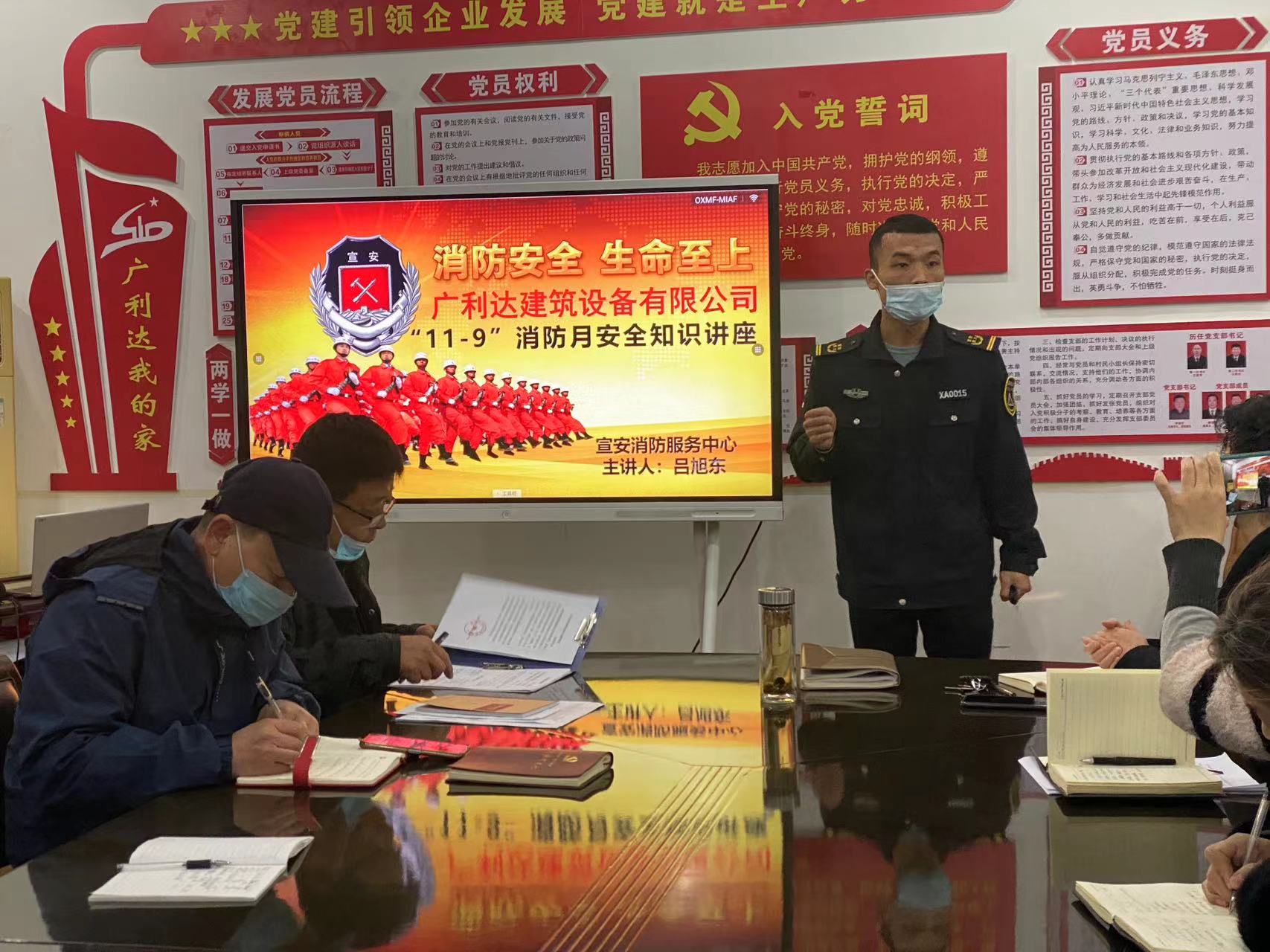 香港六和资料