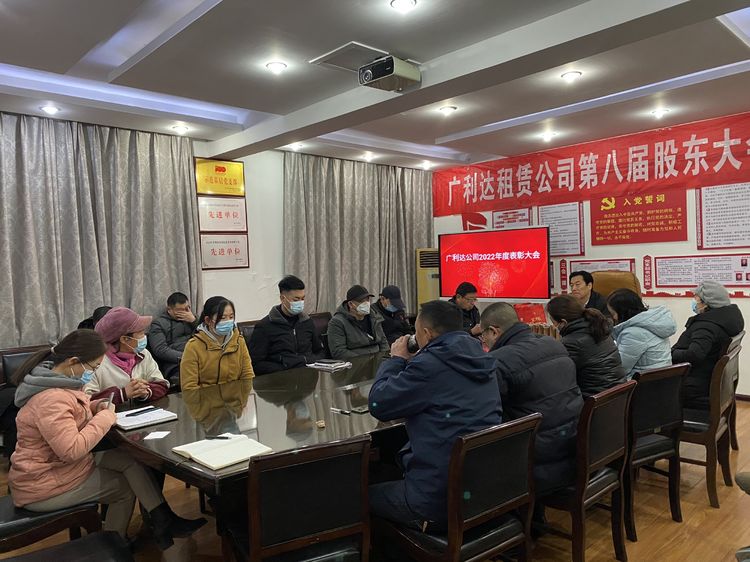 香港六和资料