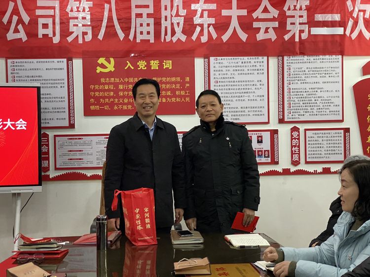 香港六和资料
