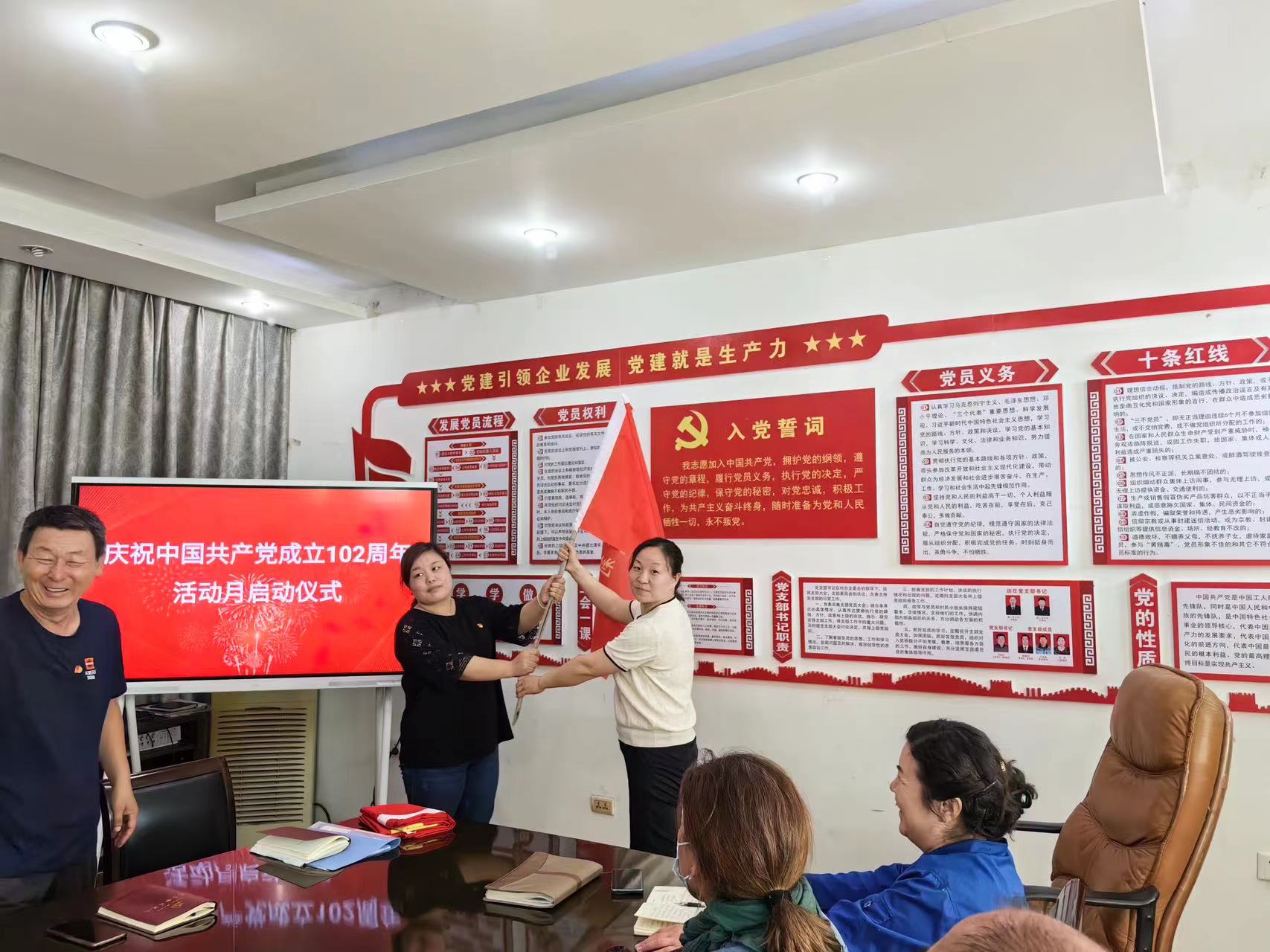 香港六和资料