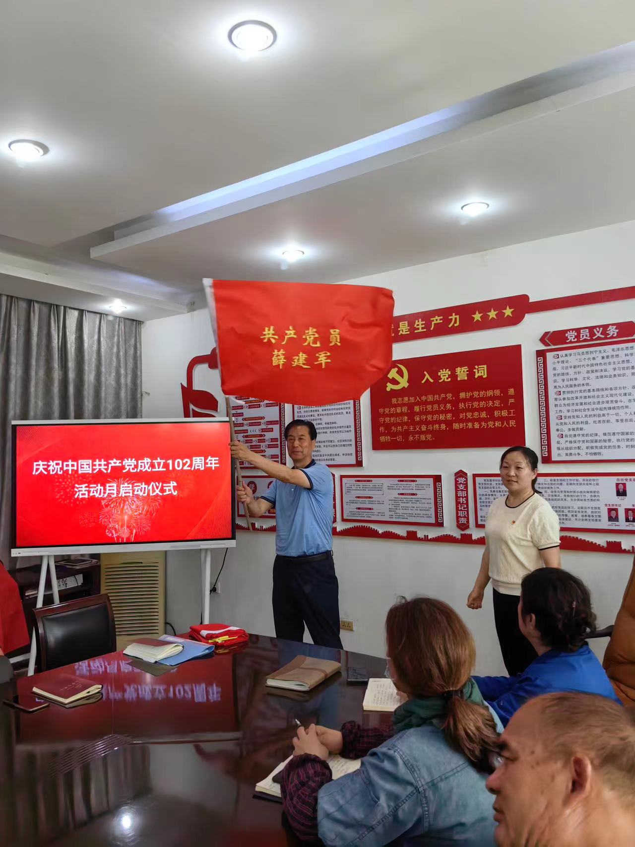 香港六和资料