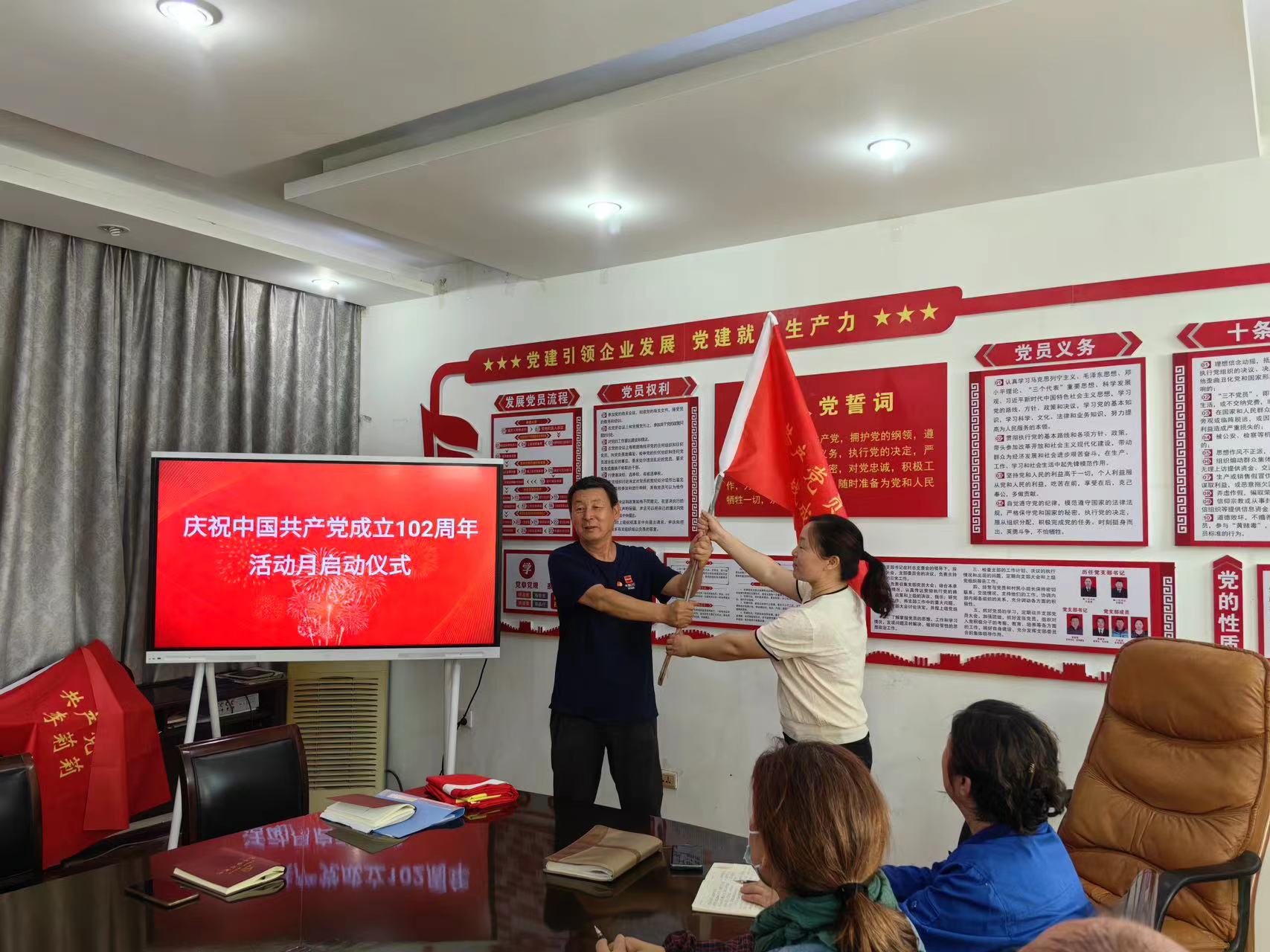 香港六和资料