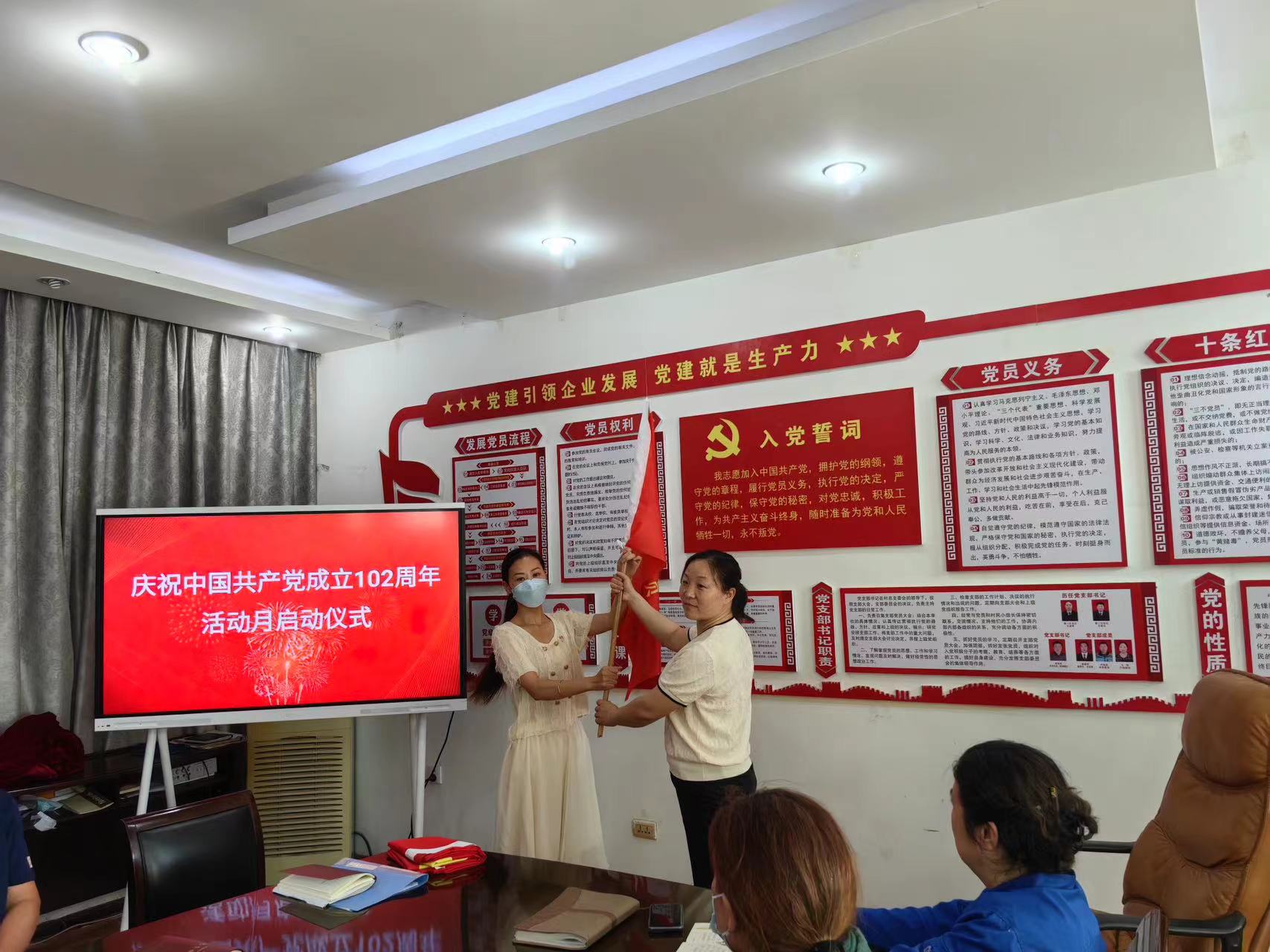 香港六和资料
