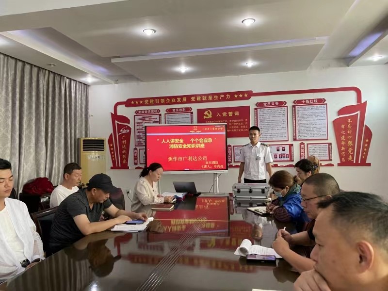 香港六和资料