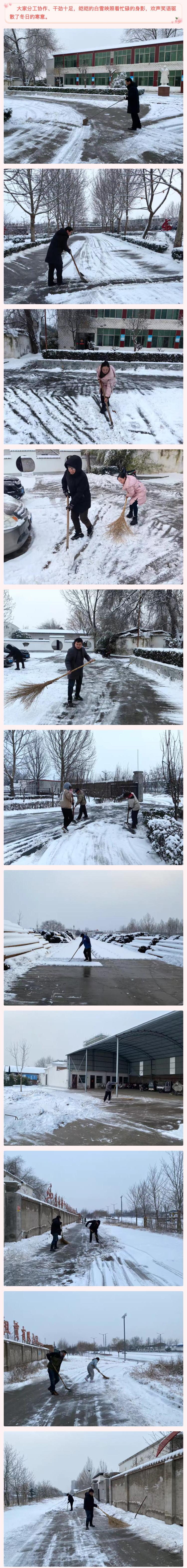 2026-01-22_110429_04